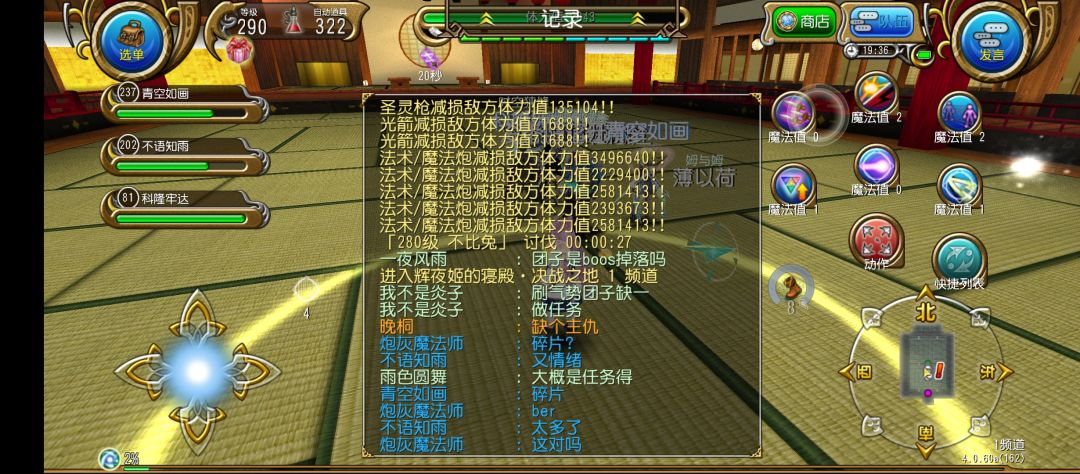 哈基不语知雨,已经不用再战斗了…… 3