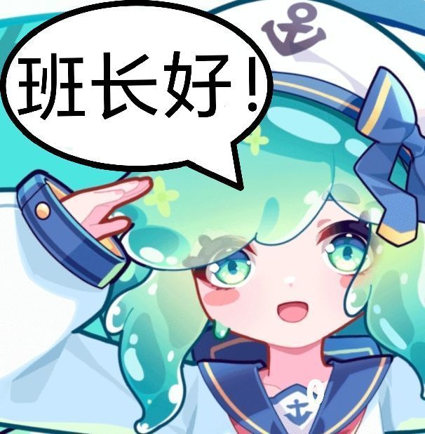 好!很有精神! 1