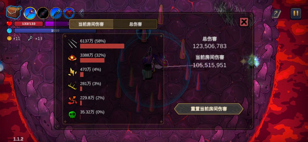 第一次玩自己摸索,首次通关 1