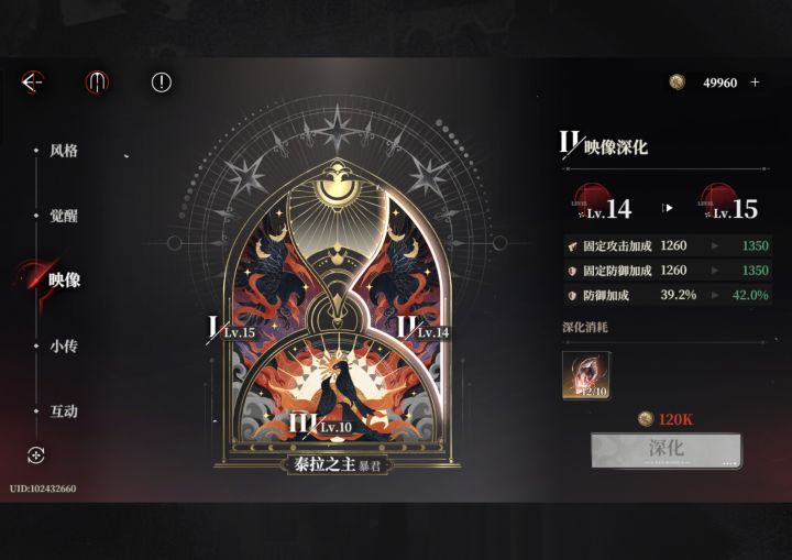 还我金币!截图