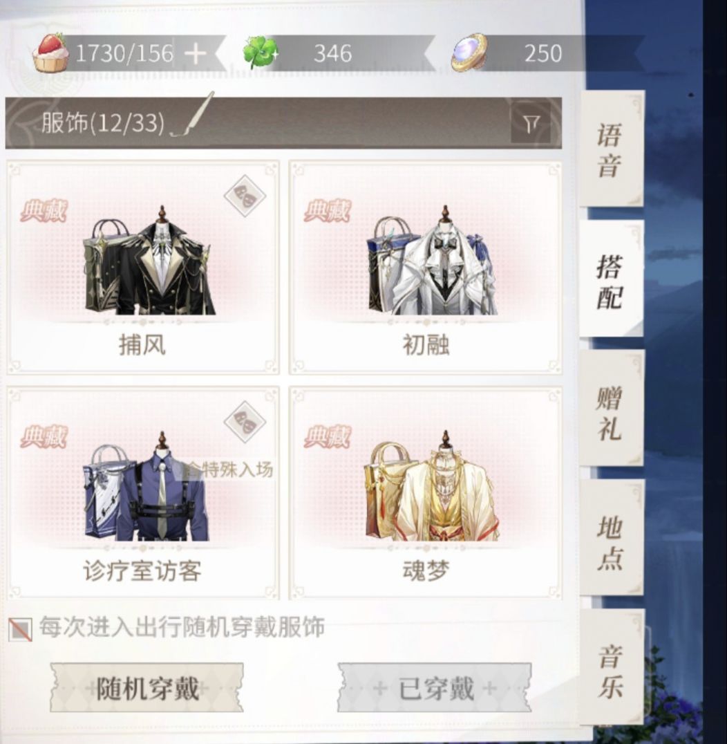 蹲个共号 2