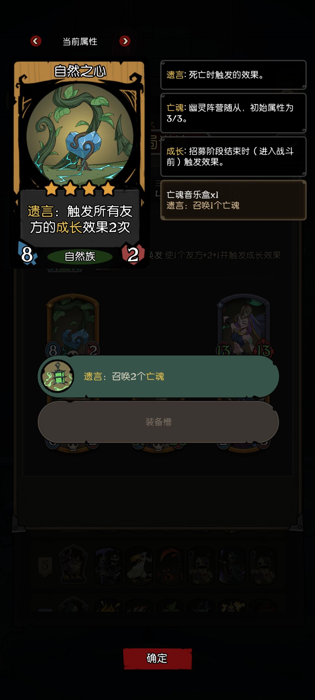 镜中对决(pvp)成长幽灵流 2
