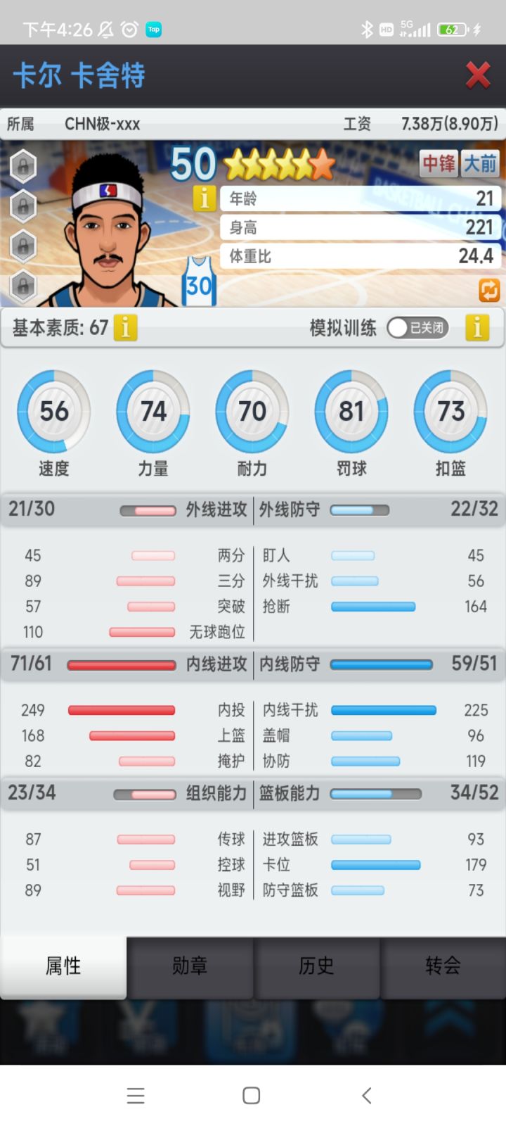 几个底联苗，便宜好养，适合新手练手，感兴趣的看看截图