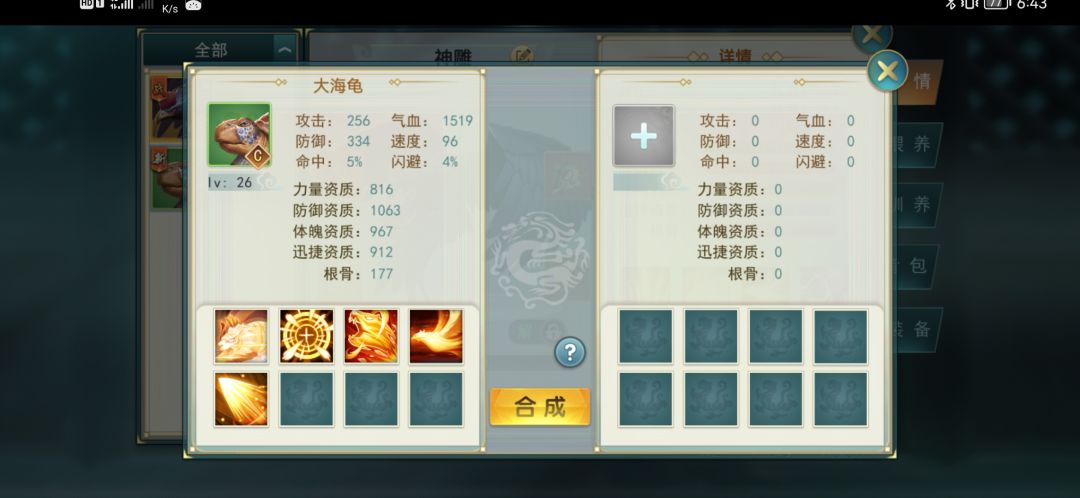 动态图片 2