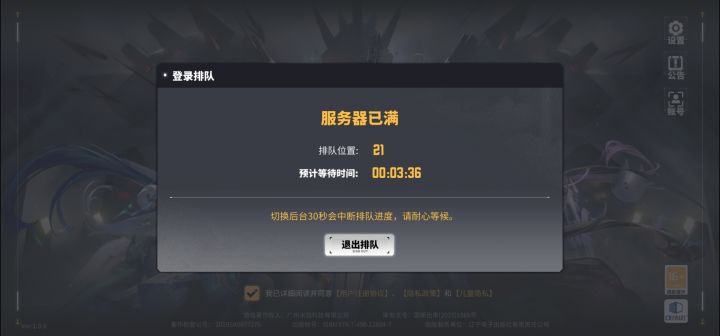 搞笑吗?截图