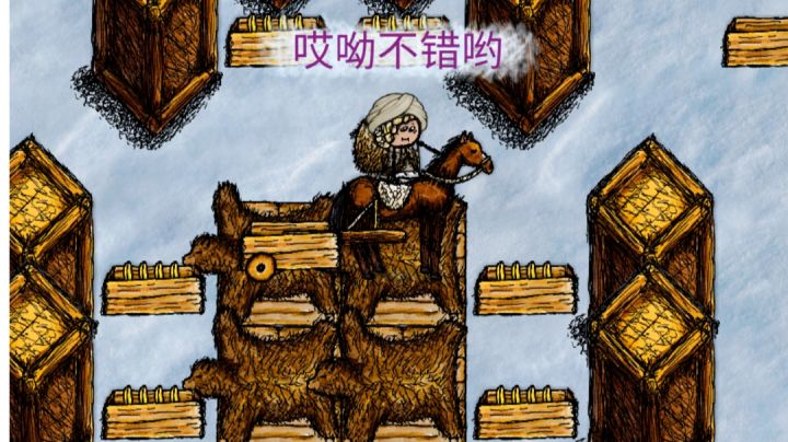 希望之村定位旅游 之 新手4截图