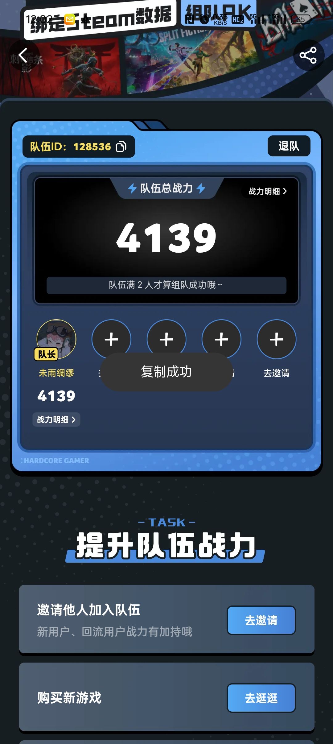 虽然实力不强,但参与一下 1