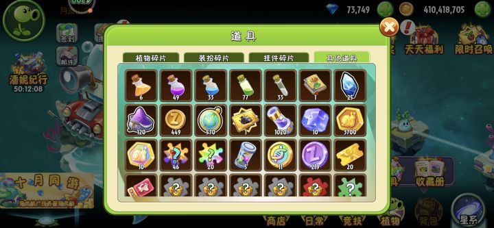 萌新来问一下截图