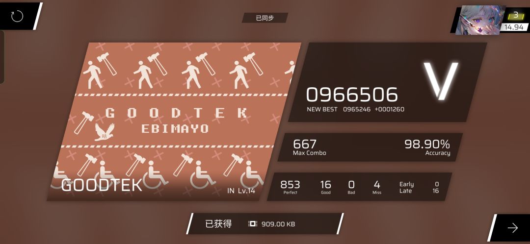 AP需慢慢打，心急则爆G。 10