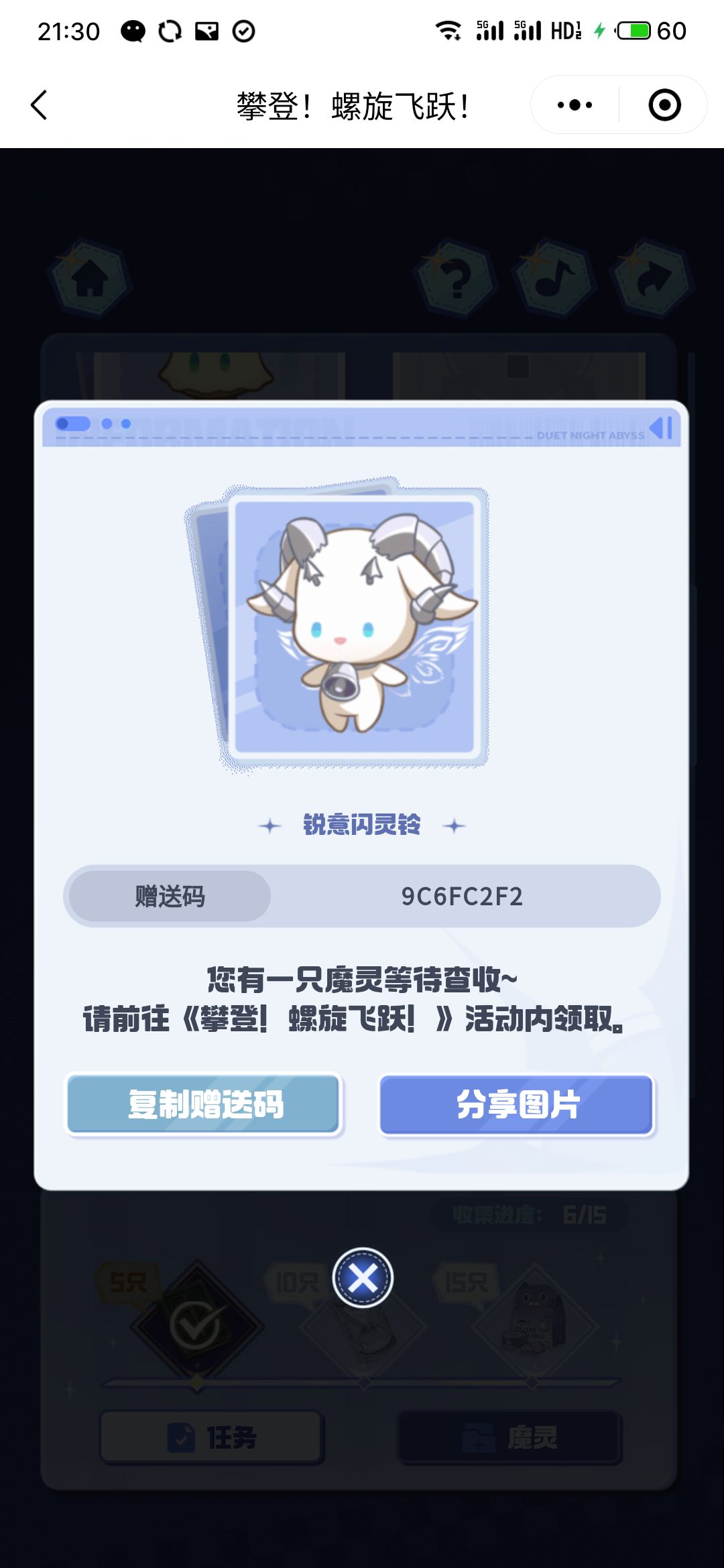 需要的自己拿 4