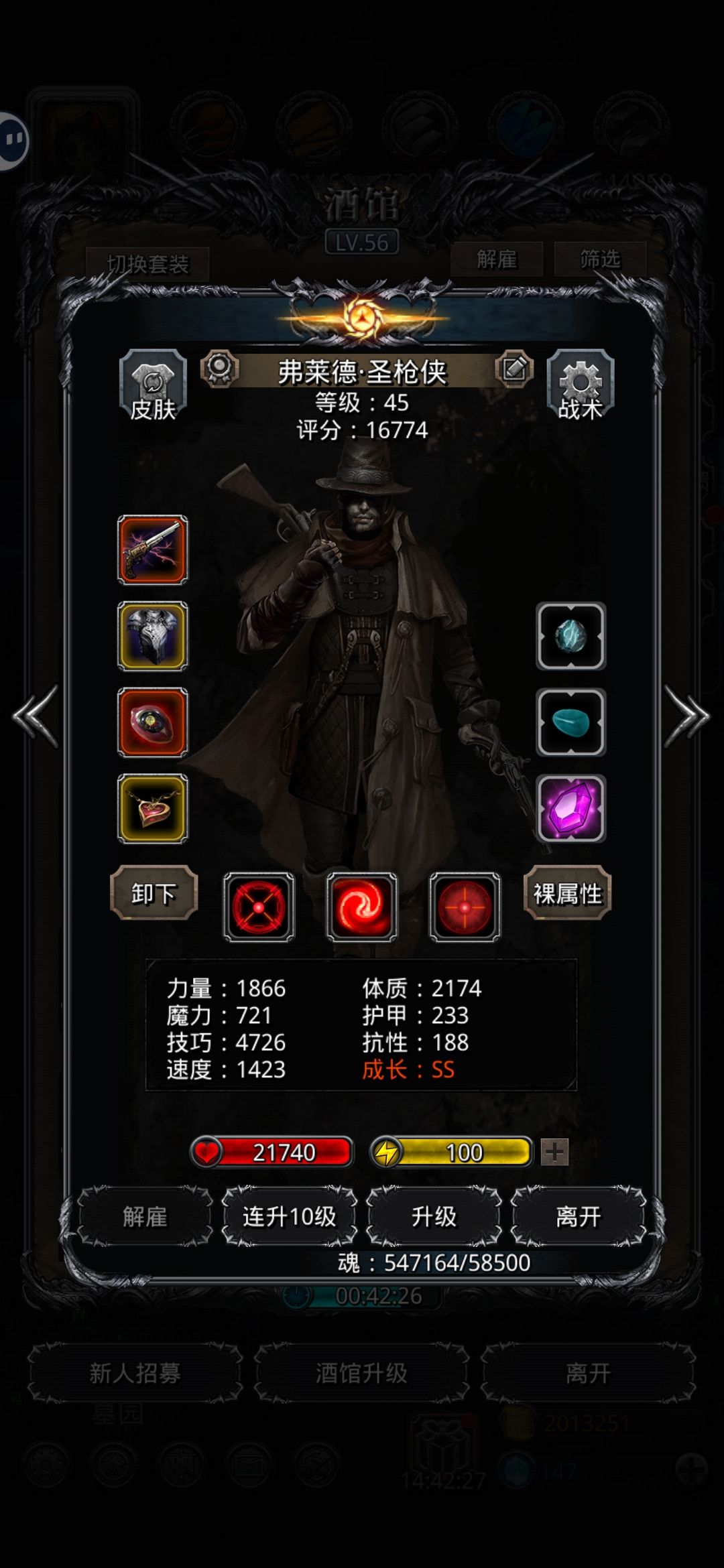 67影兽两遍过 2