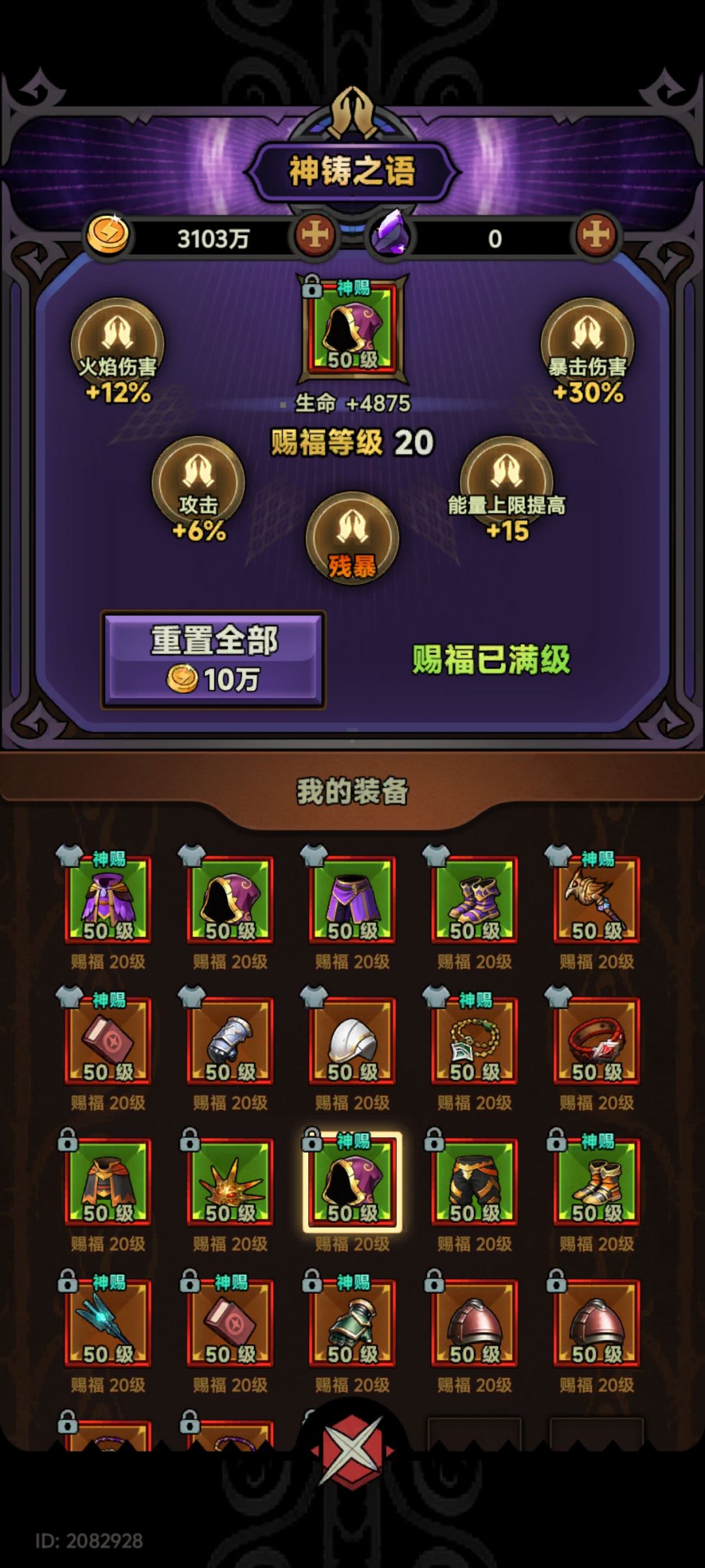 这火普头盔毕业了 2