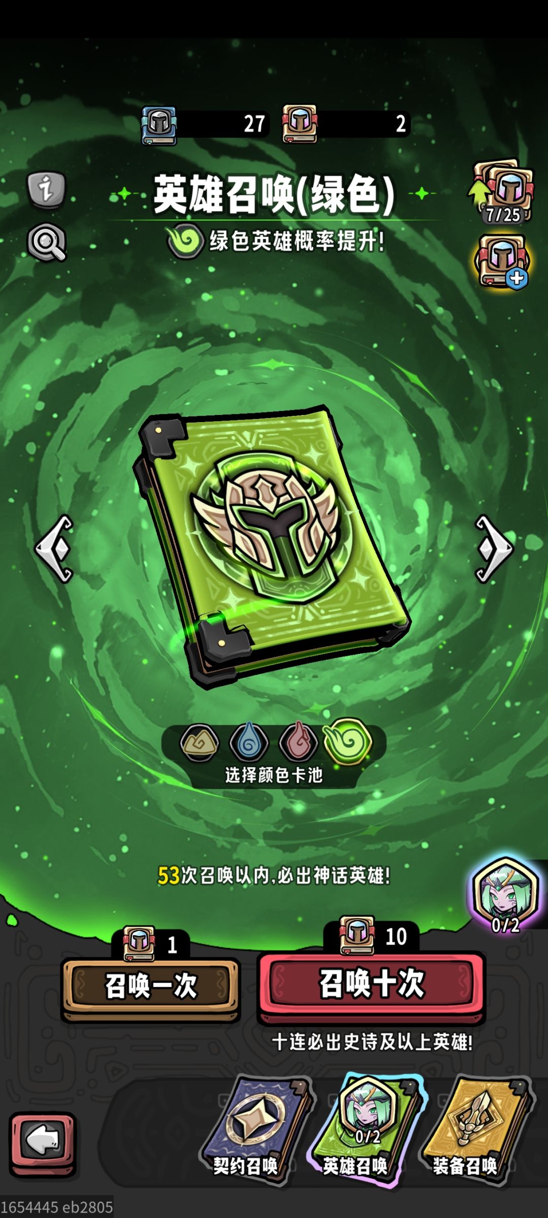 动态图片 6