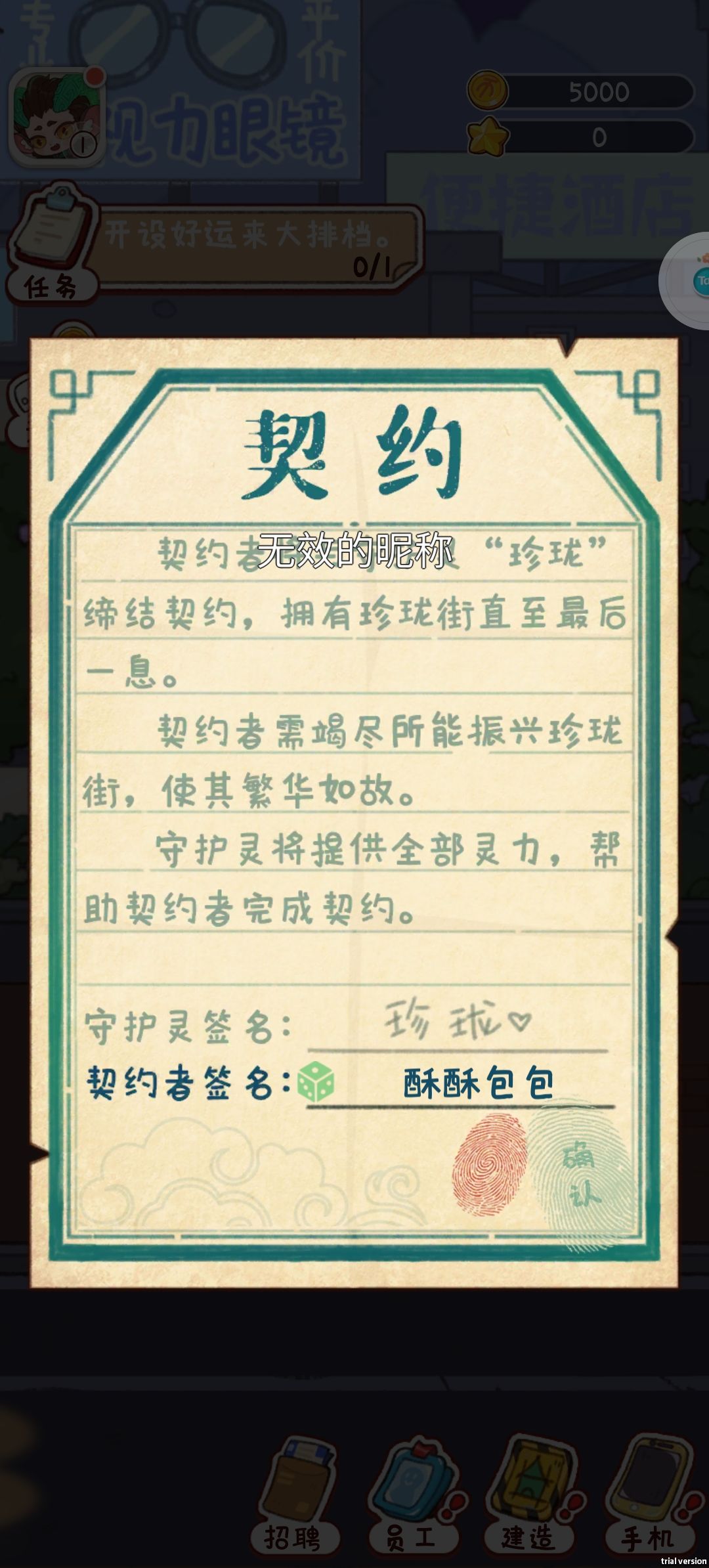 动态图片 2