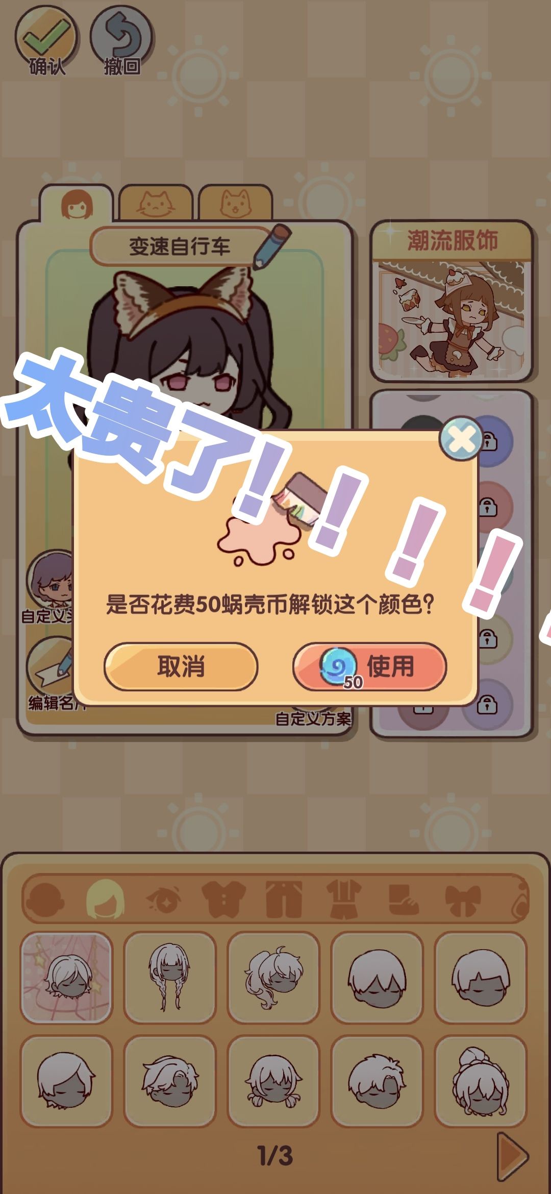 能不能便宜点儿啊 1