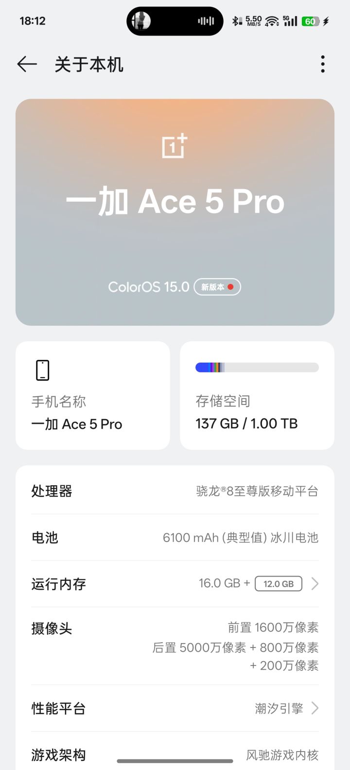 暑假了,有没有好玩的游戏推荐一下截图