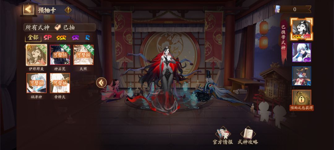 预抽卡选哪两个啊 1