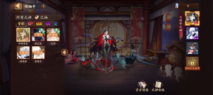 预抽卡选哪两个啊截图