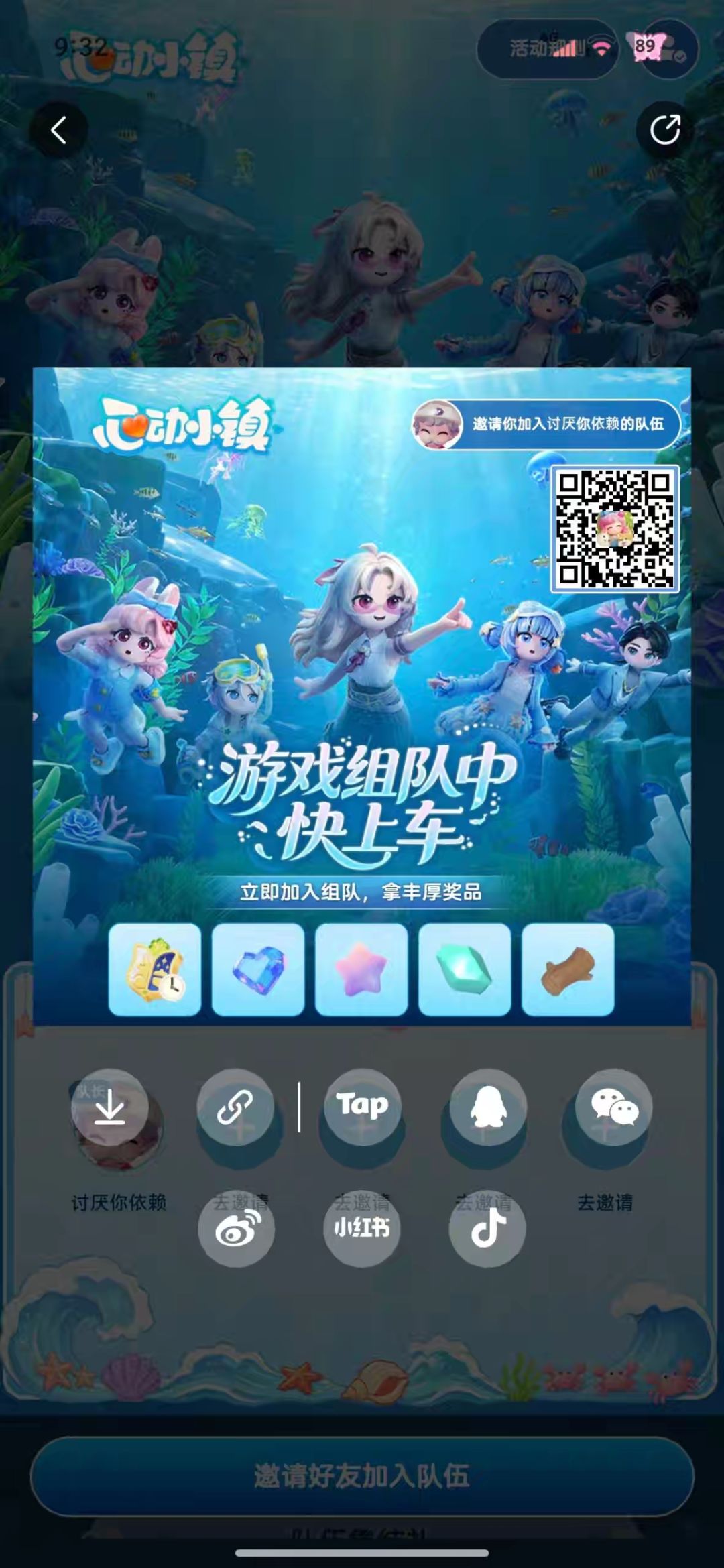 动态图片 1