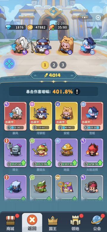 当前版本黑百合还能当主c吗