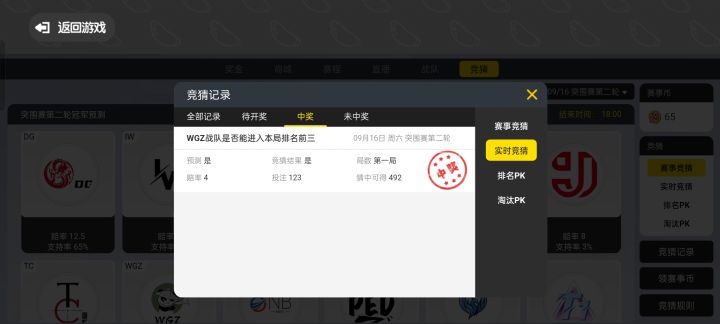 梭哈,是一种智慧截图