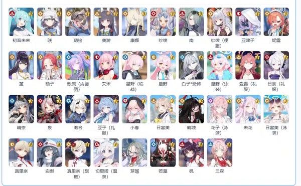 买号入坑求配队截图