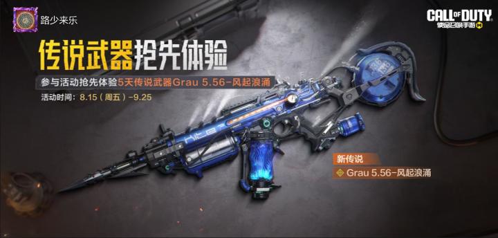 #使命召唤手游截图