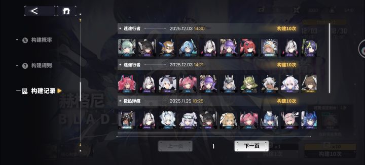 这么给面子吗截图