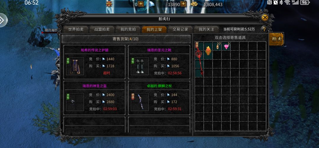 这个版本的魔剑士怎么加点 1