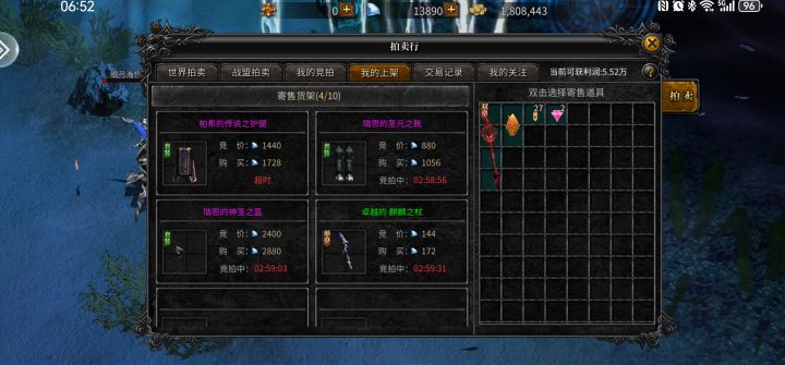 这个版本的魔剑士怎么加点截图