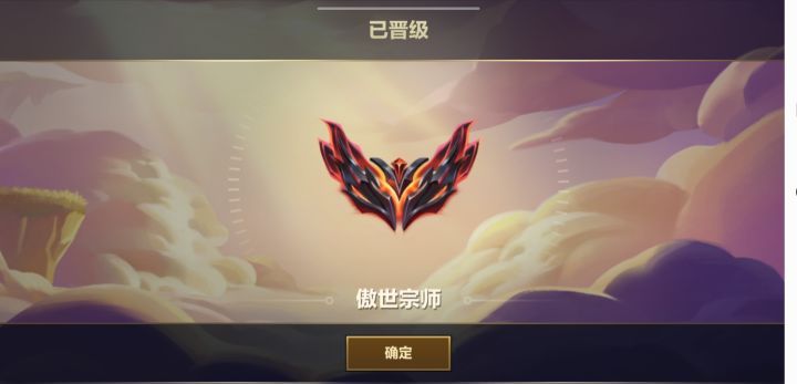 宗师守门员截图