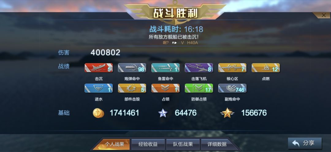 这就是h40a给我的自信 2