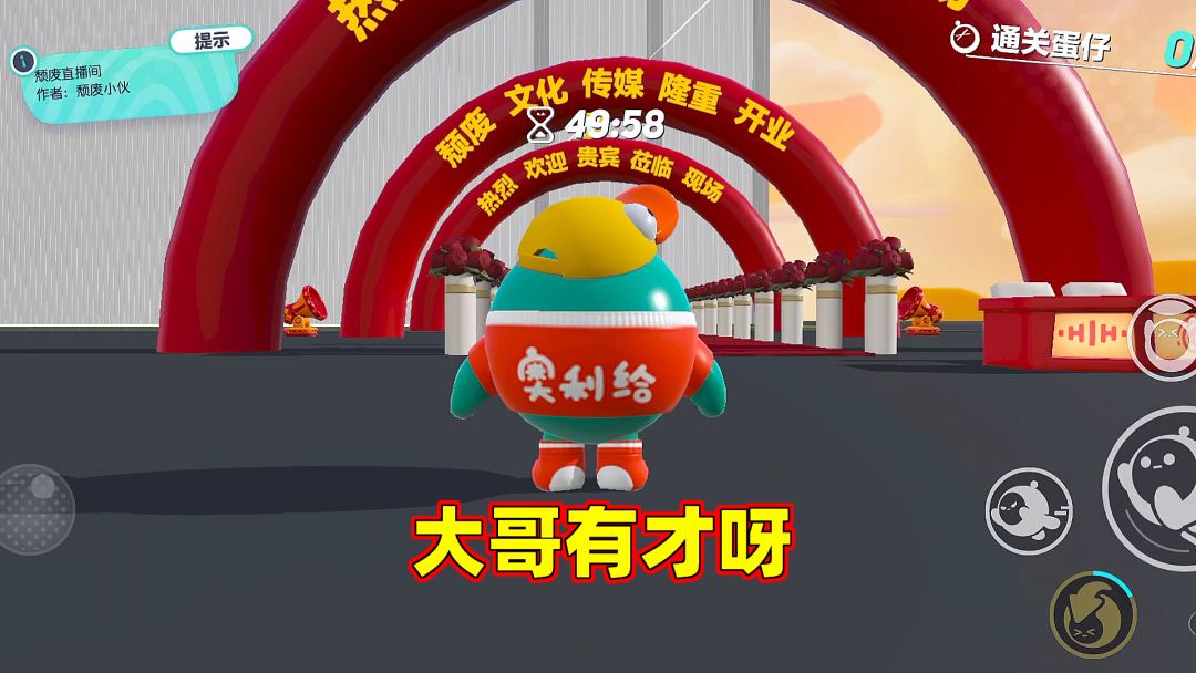 video-3768109