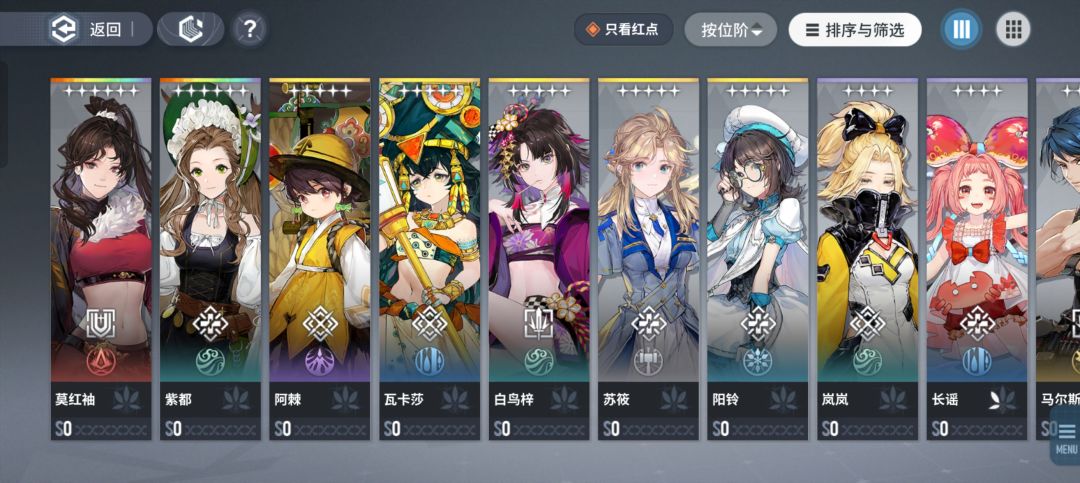 求配队意见 1
