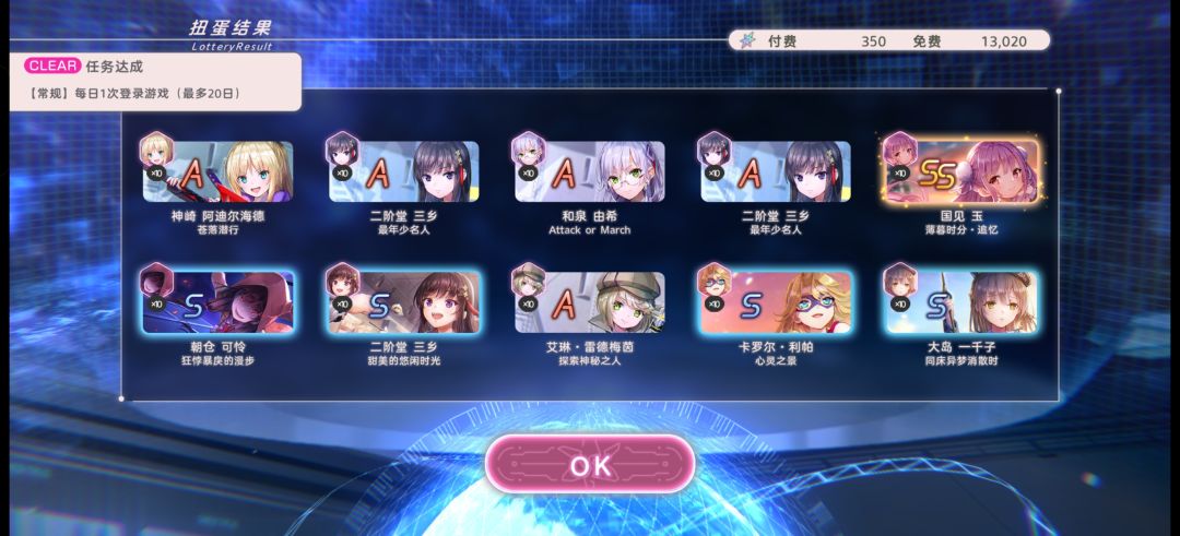 免费十连4彩了 1