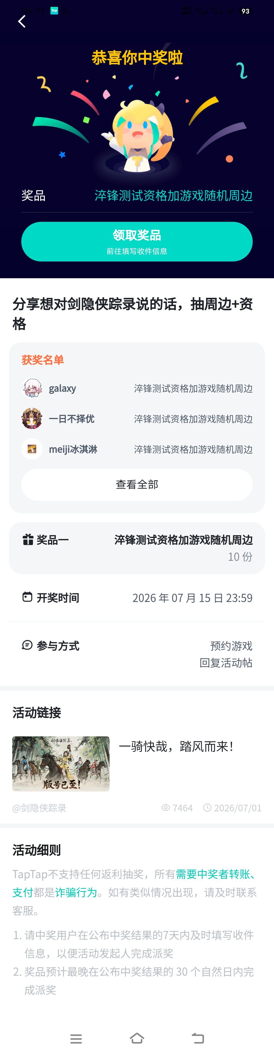 双喜临门!!! 1