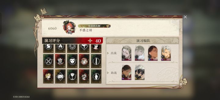 零氪玩家也是拿到低保了截图