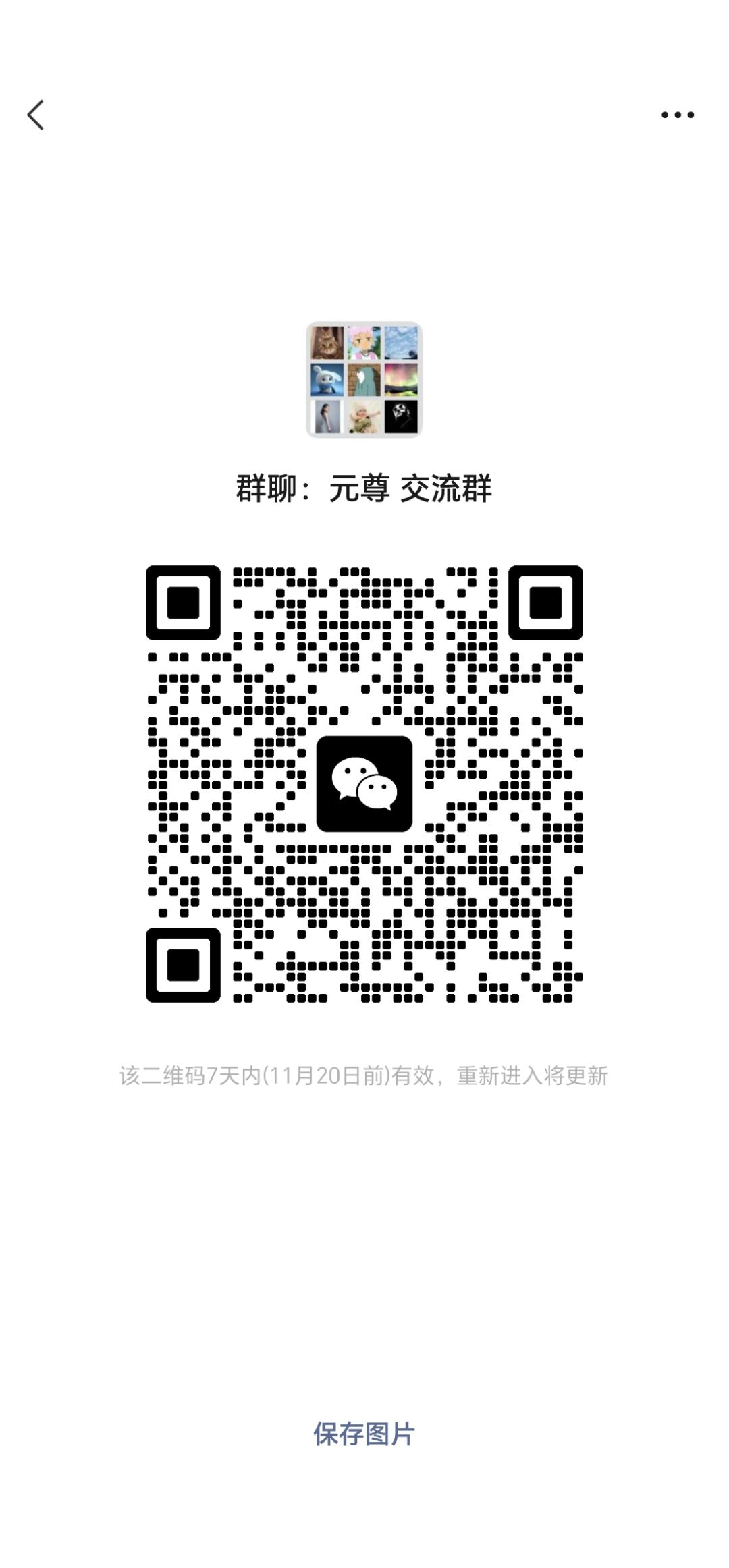 马上满人了 位置不多 2