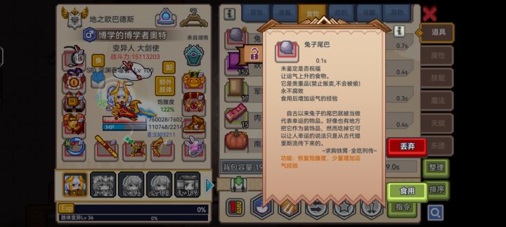 新年算你懂点事,看着挺开心截图