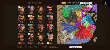 亂卋無雙，三国战国合并修改优化过自建武将
