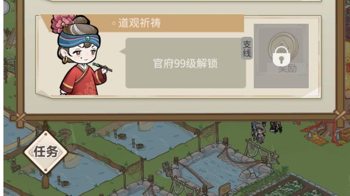 27级了，剩下的等级呢？截图