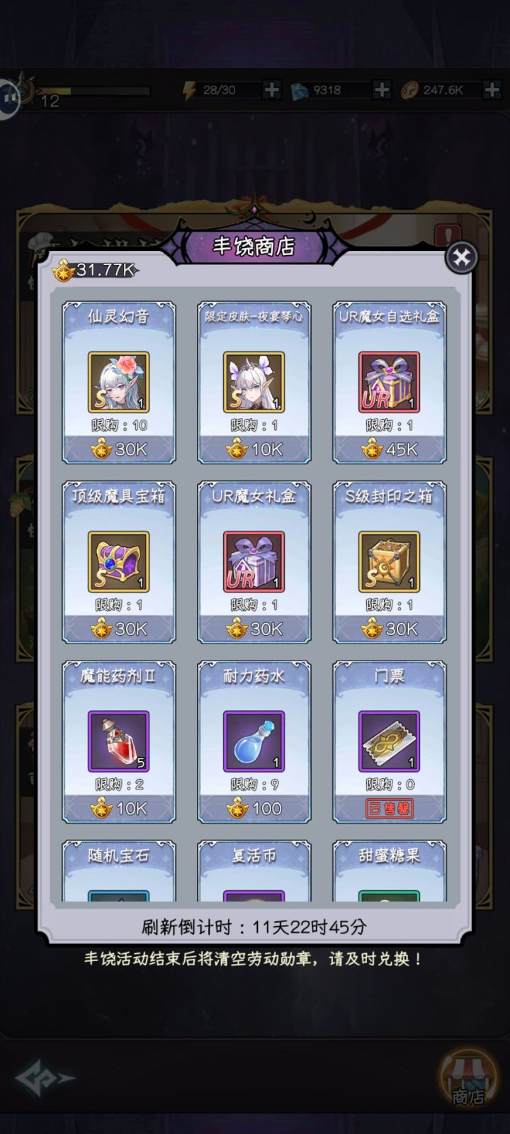 兄弟们性价比最高换啥呀截图