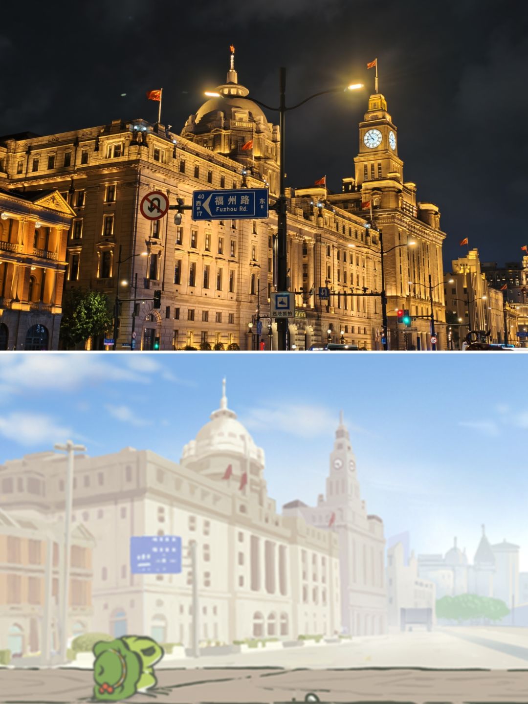 旅行青蛙呱呱哒来信～截图