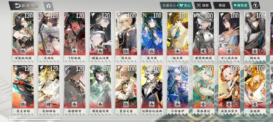 疑惑了 2