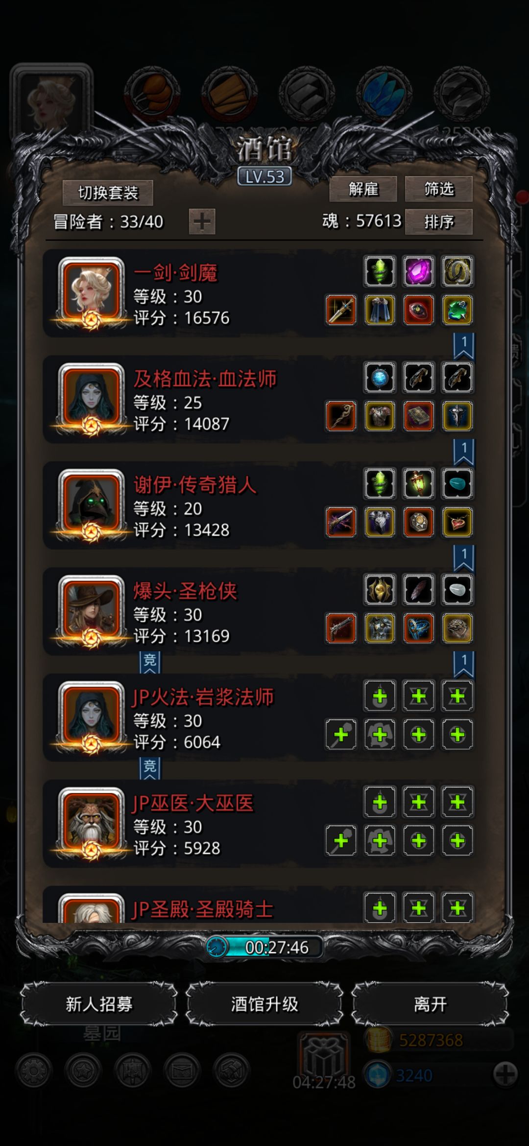 未名2.0 3