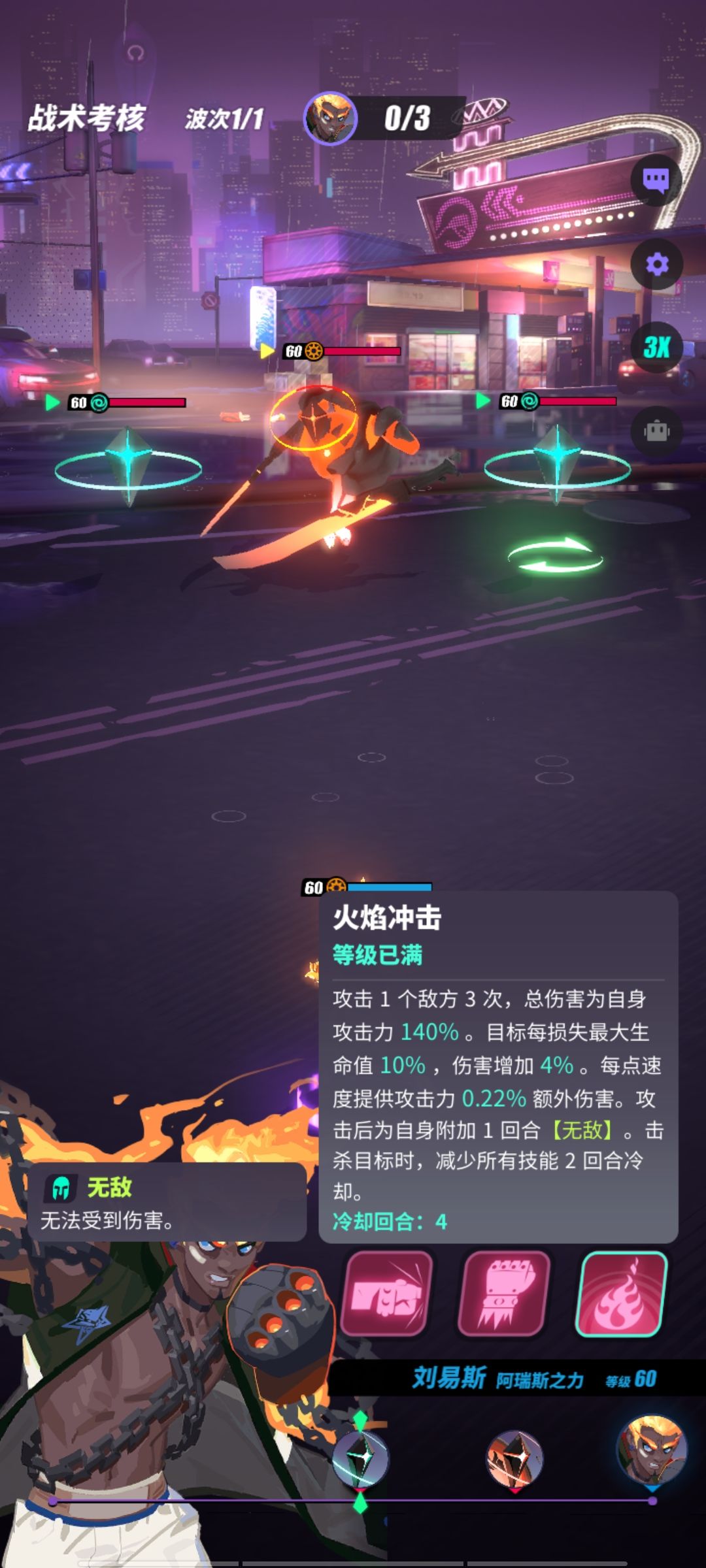 问一下? 3