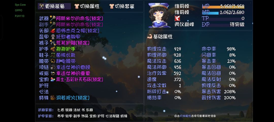 列王没想像中那么牛逼啊! 1