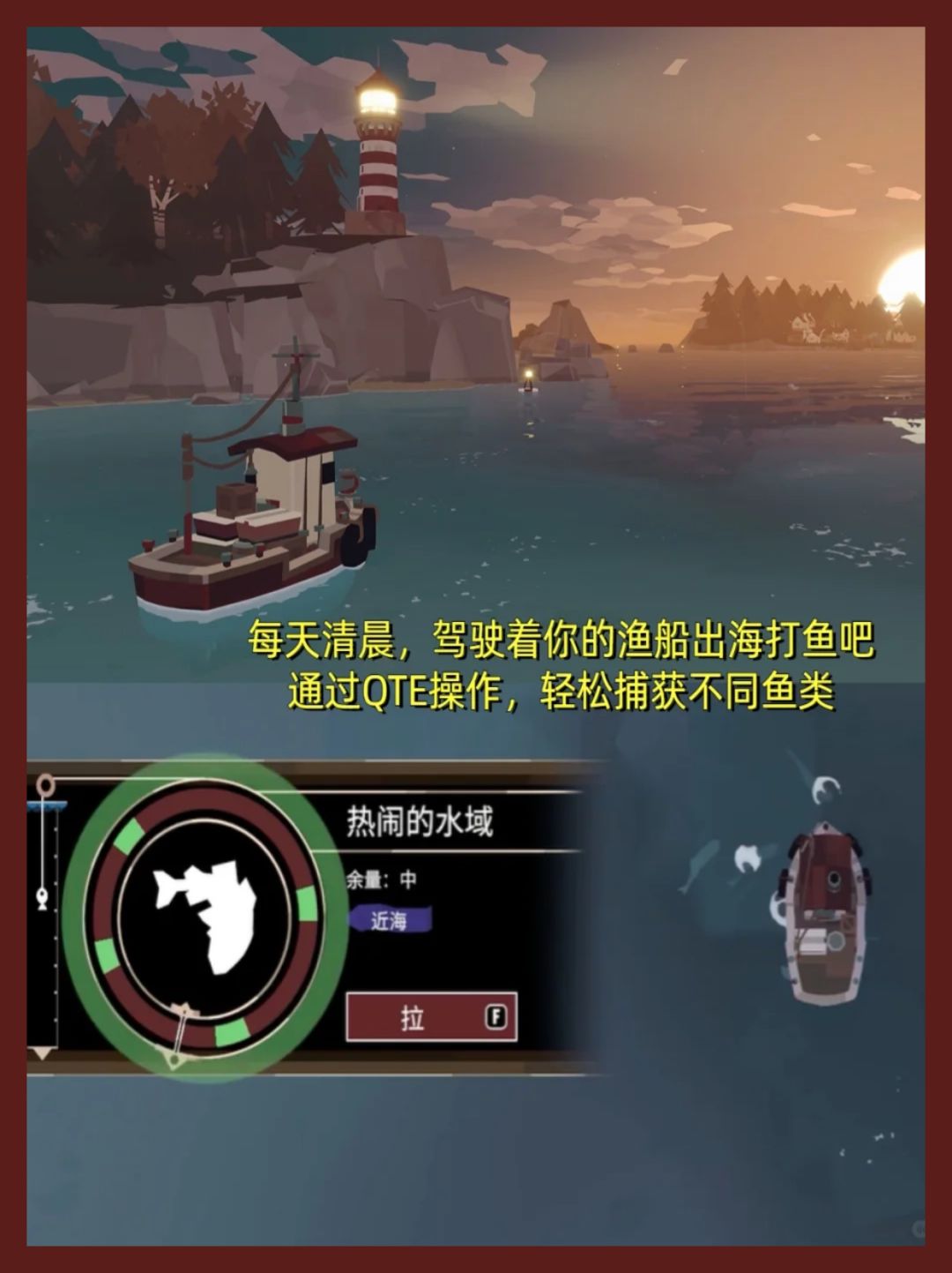 高分克系恐怖游戏！！暗黑版捕鱼达人！？ 3