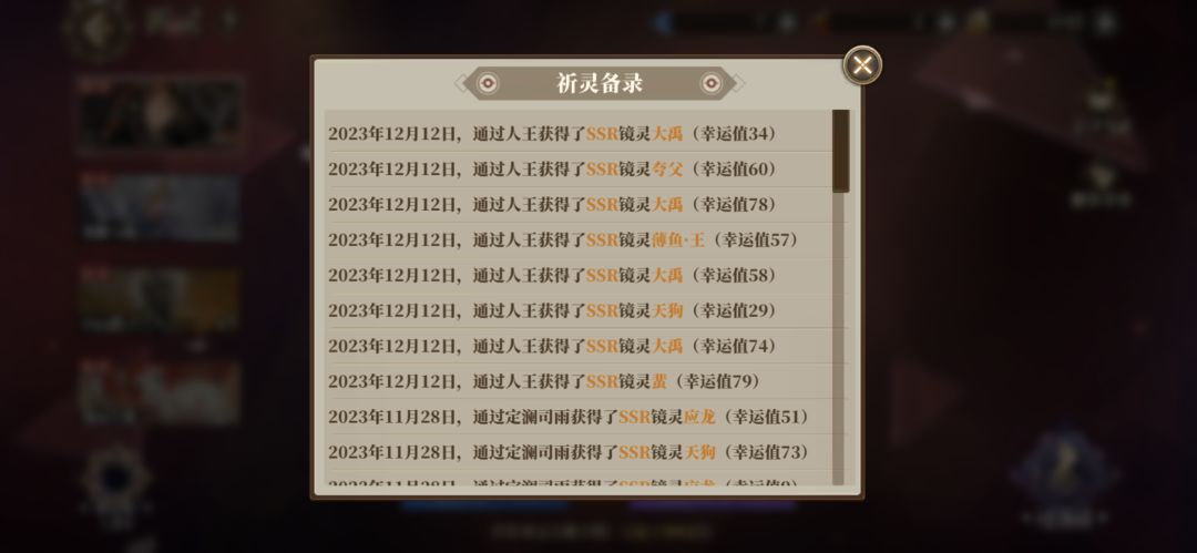 养崽日记2 大禹 3