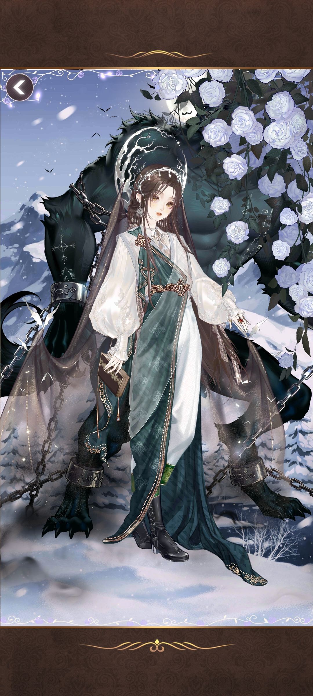 镜装和幻象 2